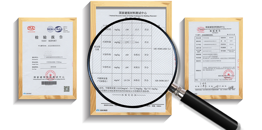 美林匯竹纖維集成墻板廠家認證